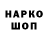 Канабис планчик Blasphemer 666