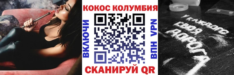 сколько стоит  Луга  это как зайти  COCAIN 97% 