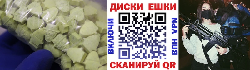 купить закладку  маркетплейс состав  ЭКСТАЗИ бентли  Луга 