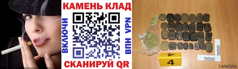 ГАШ хэш  Луга 