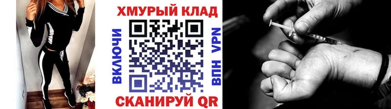 ссылка на мегу онион Луга ГЕРОИН белый