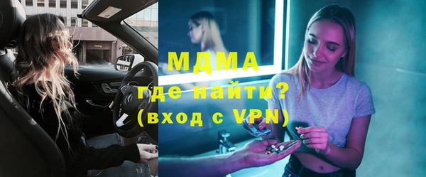 трава Абдулино