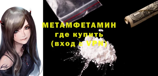 трава Абдулино