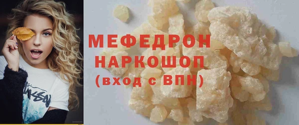 марки lsd Абаза