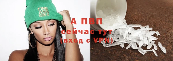 трава Абдулино