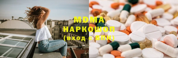 трава Абдулино