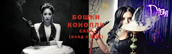бутират Ахтубинск