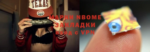 твердый Нягань