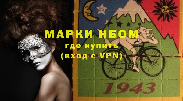 трава Абдулино