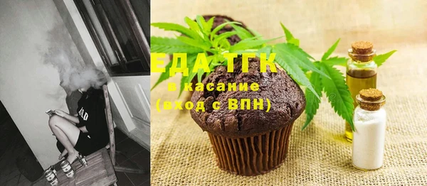 трава Абдулино