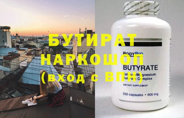 трава Абдулино