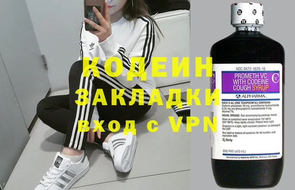 кокаин перу Няндома