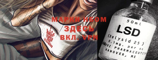 кокаин перу Няндома