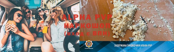 марки lsd Абаза