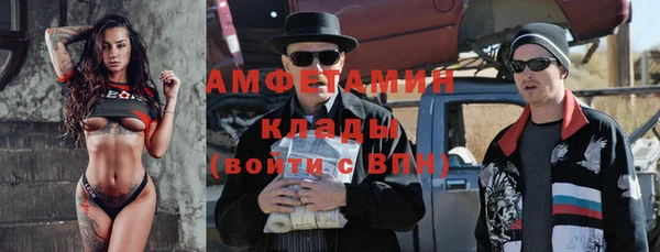 марки lsd Абаза