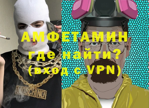 трава Абдулино