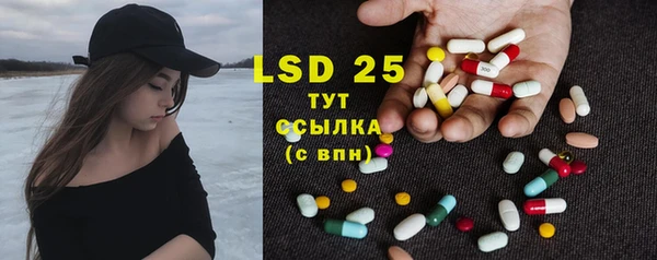 трава Абдулино