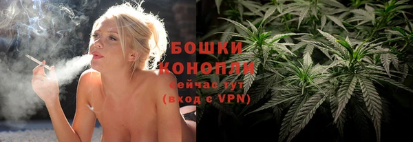 трава Абдулино