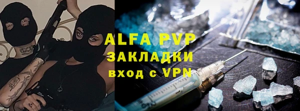 трава Абдулино