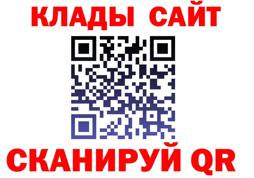 ГАШ убойный ссылка это blacksprut Луга