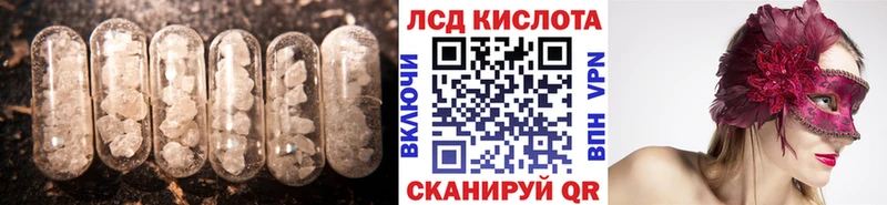 площадка официальный сайт  Луга  ЛСД экстази ecstasy  наркота 