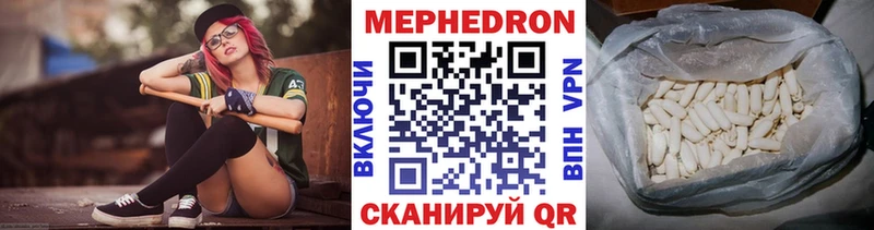 мега зеркало  Луга  МЕФ mephedrone 