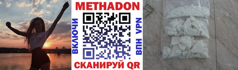OMG зеркало  Луга  МЕТАДОН белоснежный 