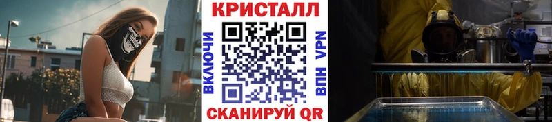 Первитин кристалл  Луга 