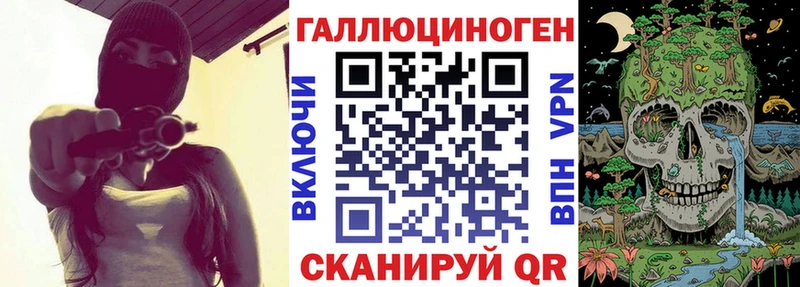 Галлюциногенные грибы MAGIC MUSHROOMS  где можно купить наркотик  это какой сайт  Луга 